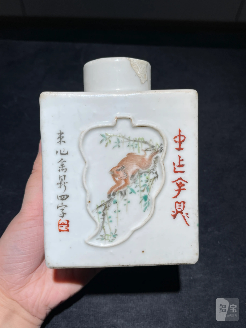 清晚期 浅绛彩马上封侯纹茶叶罐 - 图2